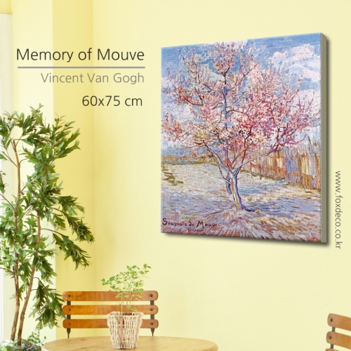 60x75cm 반고흐-Memory of Mouve(캔버스액자)