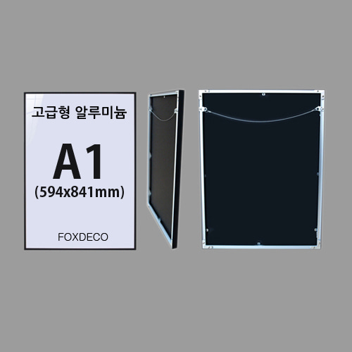 정해경님 고급형 무광 알루미늄 액자(60x90cm/은색/세로/와이어줄/라미네이팅무광코팅(아크릴없이))