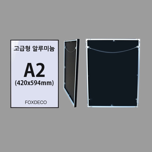 평창기념재단 개인 주문창 (고급형 A2  무광  알루미늄 액자/7개/순백색 /세로고리)