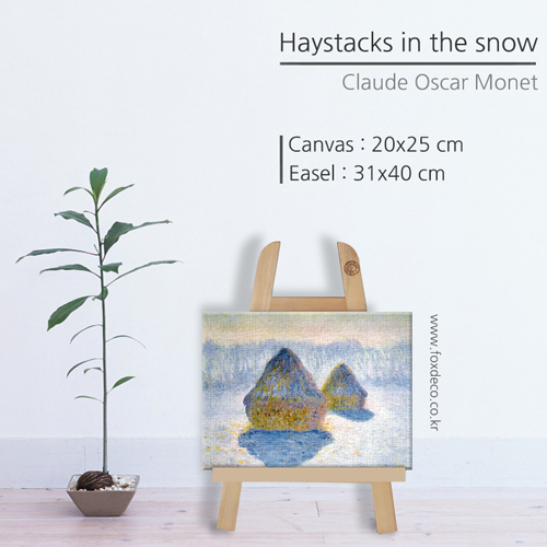 모네그림 Haystacks in the snow 캔버스액자+원목이젤선택(그림값포함)