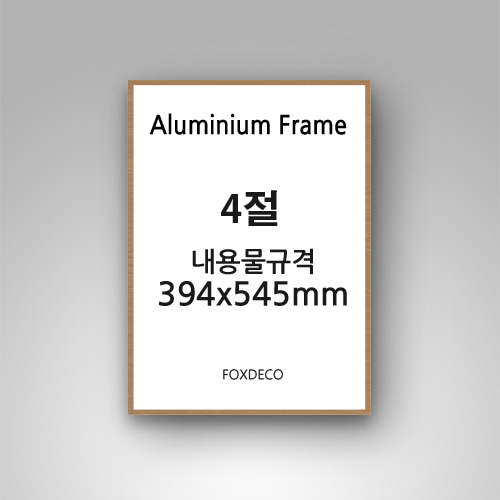 세계평화통일가정연합 무광 알루미늄 액자 4절 (394x545mm)(샴페인골드/인쇄/와이어줄)300개