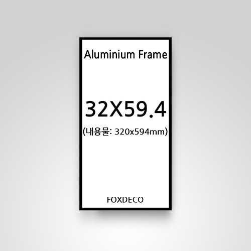 30x59.4cm  무광 알루미늄 액자 (7종류 컬러)