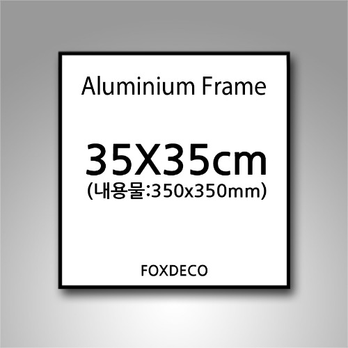 35x35cm 무광 알루미늄 액자(7종 컬러)