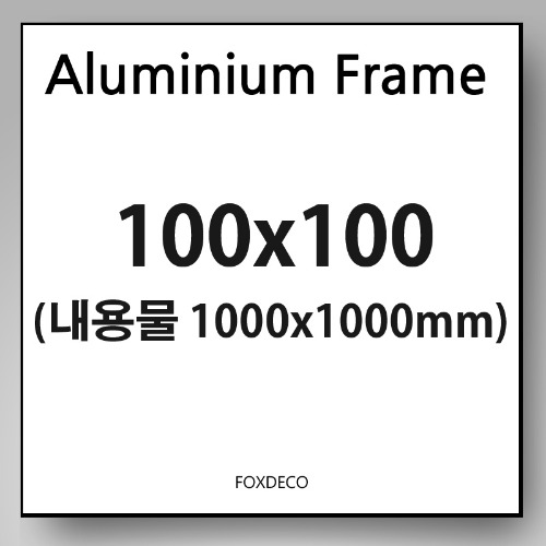 장선자 개인결재창 100x 35cm 무광 알루미늄 액자 샴페인골드 고리방식 (7종 컬러)