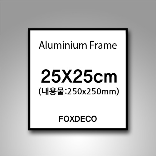 25x25cm 무광 알루미늄 액자(7종 컬러)