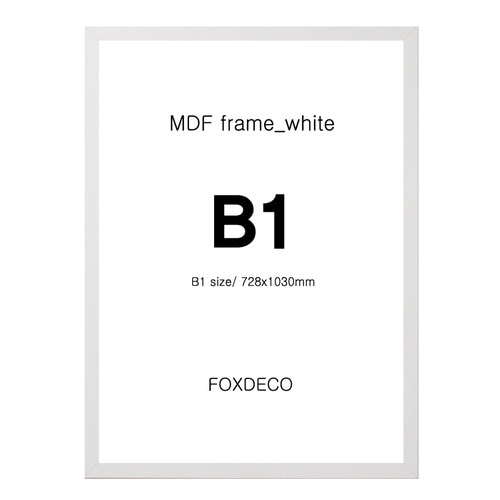 B1  MDF 우드 액자   (5종류 우드)
