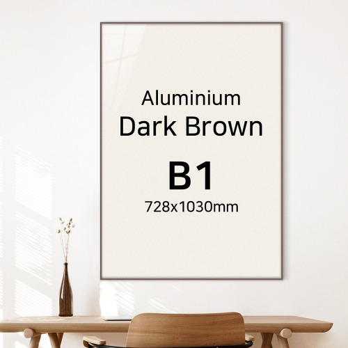 B1 다크브라운 고급 알루미늄 액자
