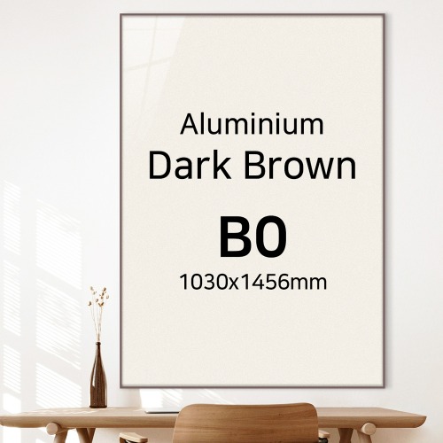 B0  다크브라운 고급 알루미늄 액자