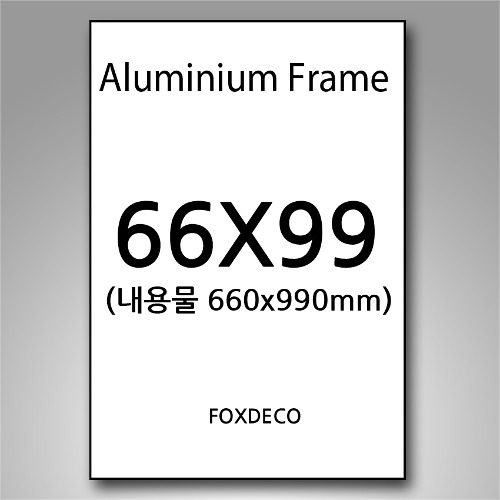 66x99cm무광알루미늄액자 ( 8종 컬러 )