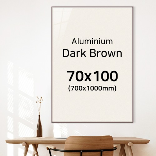 70X100CM  다크브라운 무광 알루미늄 액자