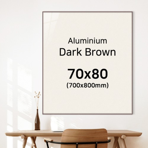 70X80CM  다크브라운 무광 알루미늄 액자
