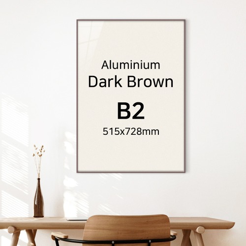 B2 다크브라운 고급 알루미늄 액자