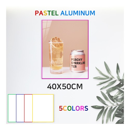 40X50CM  파스텔 무광 알루미늄 액자 (5종 파스텔 컬러)